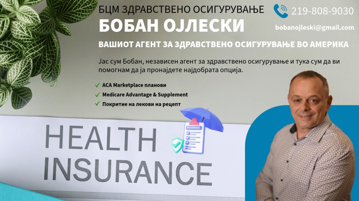 Boban Ojleski Insurance